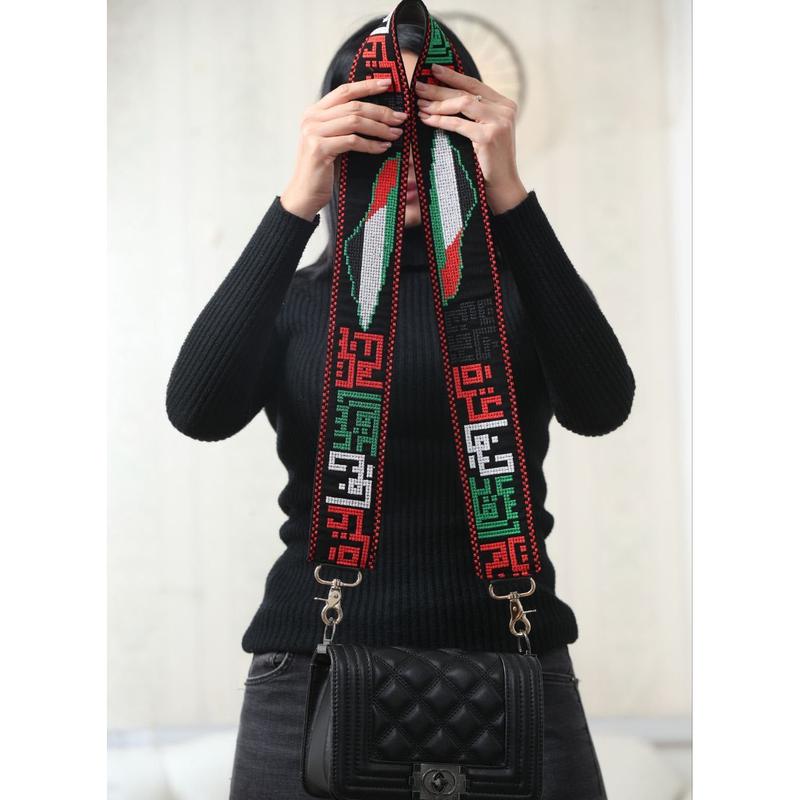 Palestinian City's Name & Map Purse Strap – Unique Heritage Design