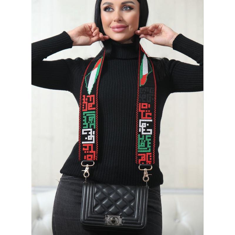 Palestinian City's Name & Map Purse Strap – Unique Heritage Design