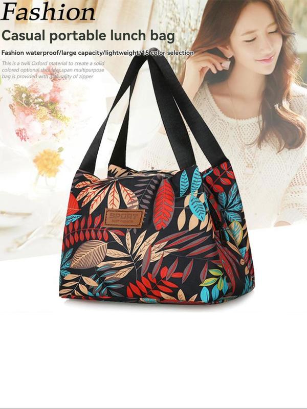 Leaf Print Lunch Bag, Casual Large Capacity Lunch Box Handbag, Portable Insulated Lunch Bag for Women & Men