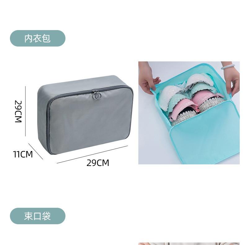  HKCLUF  24041182  seven-piece set travel Organizer Folding Set Toiletries Cosmetic Bag Clothes Shoes Digital Storage Bag