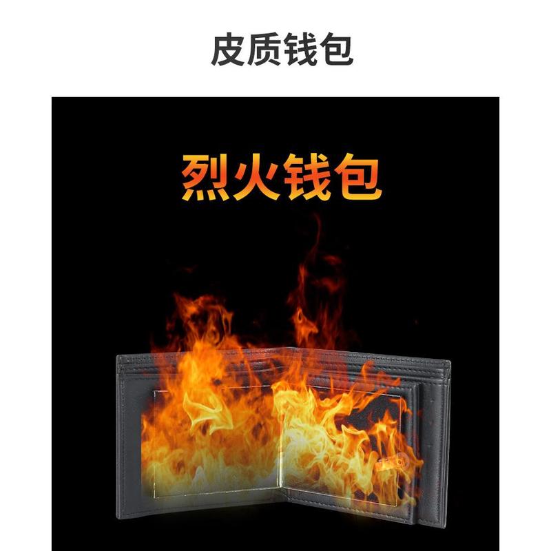 Fire Wallet, Surprise Gift