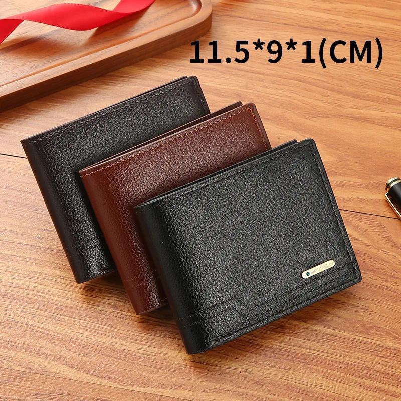 Men's wallet short, large capacity card bag with soft leather