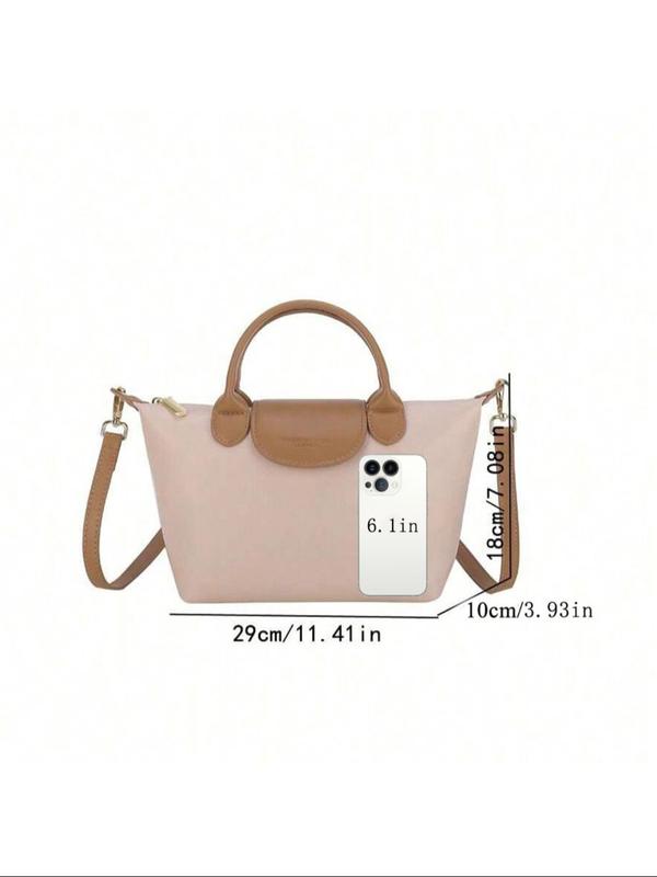 Women's Solid Color Shoulder Bag, Fashionable PU Leather Crossbody Bag for Daily Used, Casual Trendy Versatile High-quality Daily Commuting Bag